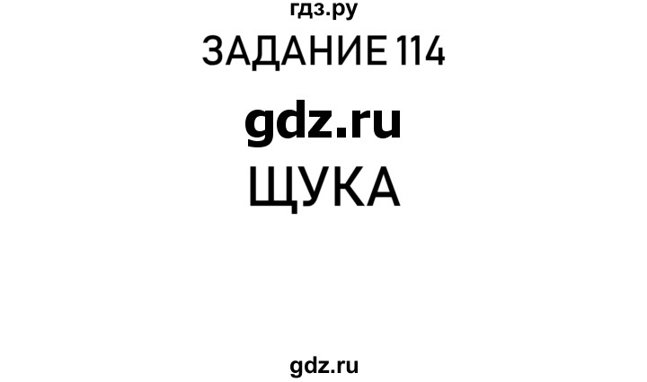 ГДЗ по информатике 2 класс Рудченко рабочая тетрадь  страница - 27, Решебник