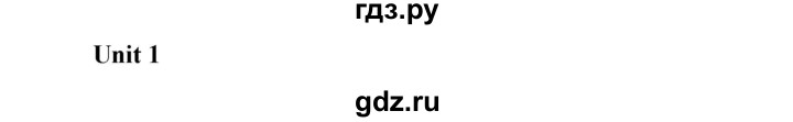 ГДЗ по английскому языку 6 класс Афанасьева контрольные работы  страница - 10, Решебник