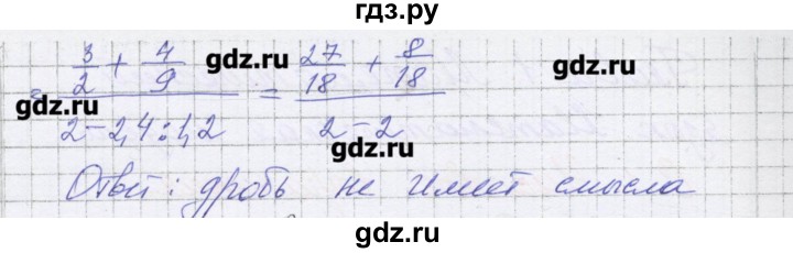 ГДЗ по алгебре 7 класс Александрова самостоятельные работы  Углубленный уровень С-1. вариант - 2, Решебник
