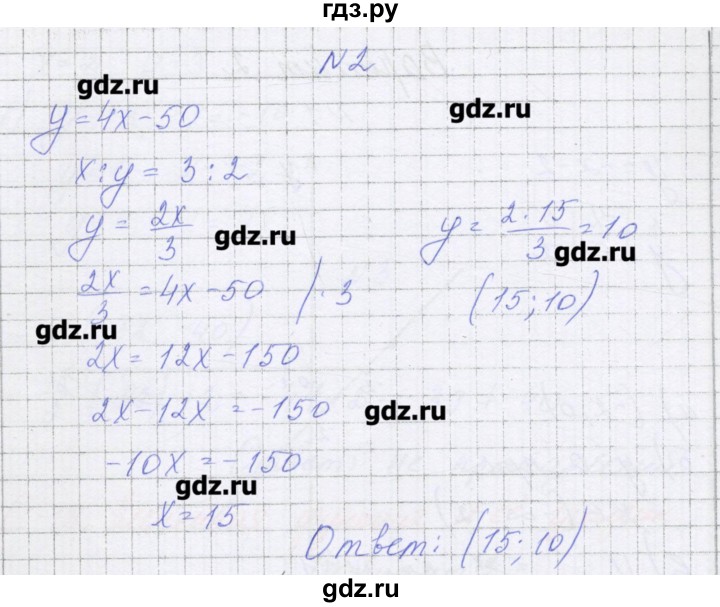 ГДЗ по алгебре 7 класс Александрова самостоятельные работы  Углубленный уровень С-13. вариант - 3, Решебник