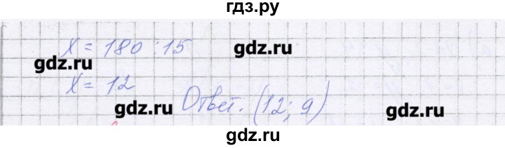 ГДЗ по алгебре 7 класс Александрова самостоятельные работы  Углубленный уровень С-13. вариант - 4, Решебник