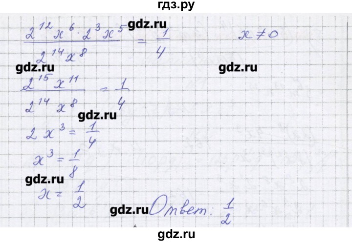 ГДЗ по алгебре 7 класс Александрова самостоятельные работы  Углубленный уровень С-25. вариант - 3, Решебник