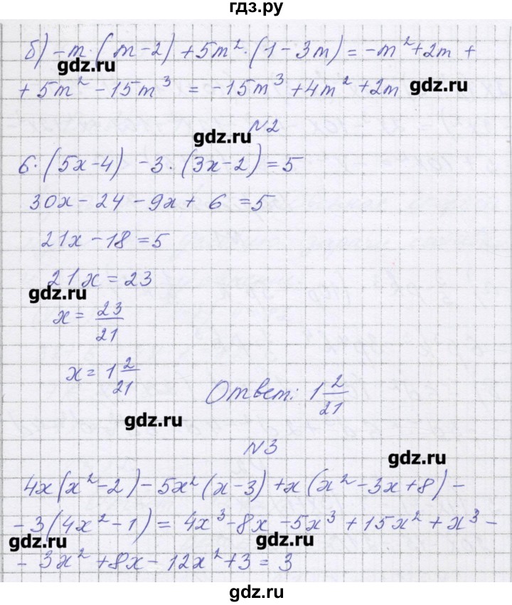 ГДЗ по алгебре 7 класс Александрова самостоятельные работы  Углубленный уровень С-29. вариант - 2, Решебник