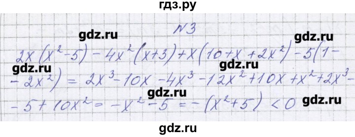 ГДЗ по алгебре 7 класс Александрова самостоятельные работы  Углубленный уровень С-29. вариант - 3, Решебник