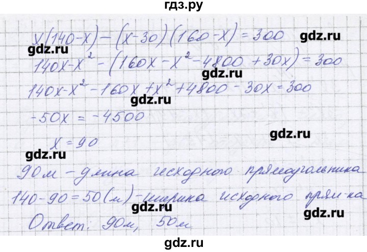 ГДЗ по алгебре 7 класс Александрова самостоятельные работы  Углубленный уровень С-31. вариант - 3, Решебник