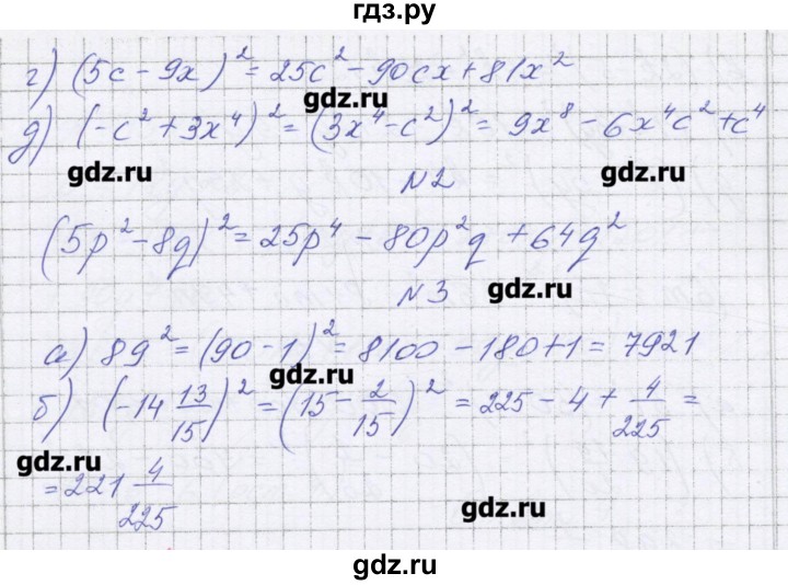 ГДЗ по алгебре 7 класс Александрова самостоятельные работы  Углубленный уровень С-33. вариант - 4, Решебник