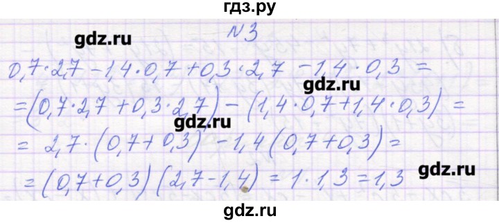 ГДЗ по алгебре 7 класс Александрова самостоятельные работы  Углубленный уровень С-41. вариант - 2, Решебник
