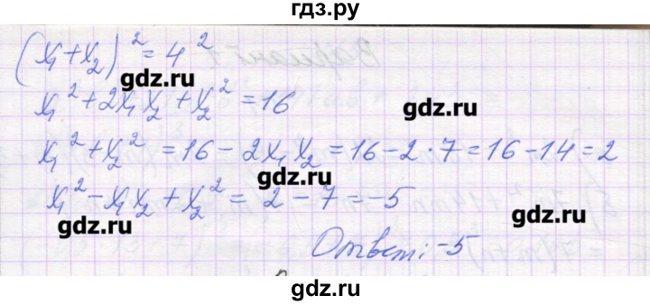ГДЗ по алгебре 7 класс Александрова самостоятельные работы  Углубленный уровень С-47. вариант - 1, Решебник