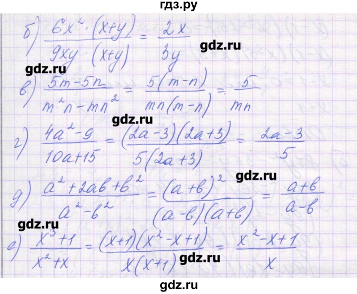 ГДЗ по алгебре 7 класс Александрова самостоятельные работы  Углубленный уровень С-48. вариант - 1, Решебник