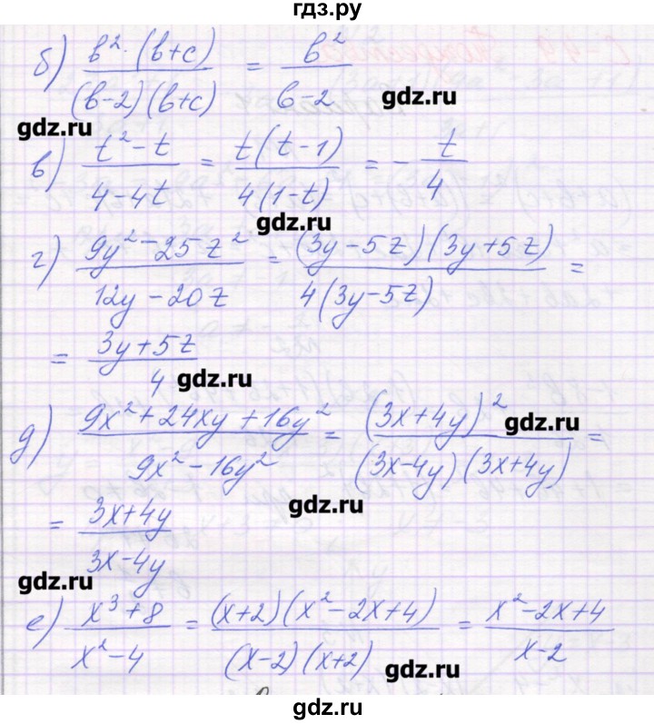 ГДЗ по алгебре 7 класс Александрова самостоятельные работы  Углубленный уровень С-48. вариант - 3, Решебник