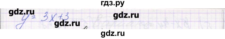 ГДЗ по алгебре 7 класс Александрова самостоятельные работы  Углубленный уровень С-60. вариант - 1, Решебник