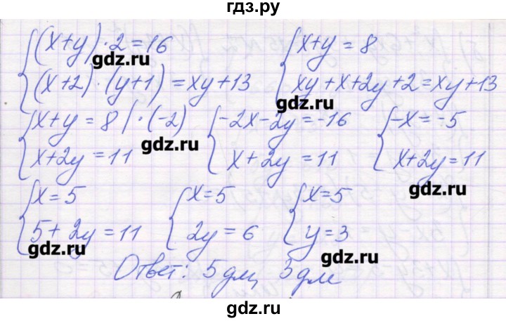 ГДЗ по алгебре 7 класс Александрова самостоятельные работы  Углубленный уровень С-64. вариант - 1, Решебник