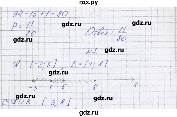 ГДЗ по алгебре 7 класс Александрова самостоятельные работы  Углубленный уровень С-8. вариант - 1, Решебник