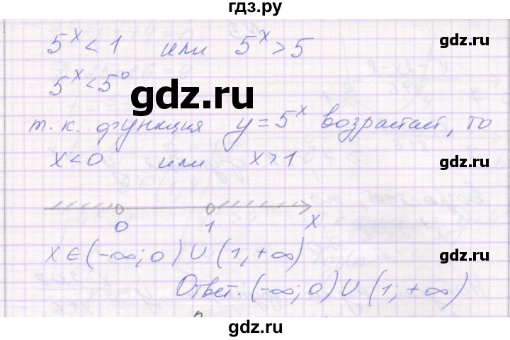 ГДЗ по алгебре 11 класс Александрова самостоятельные работы  Базовый уровень С-16. вариант - 1, Решебник