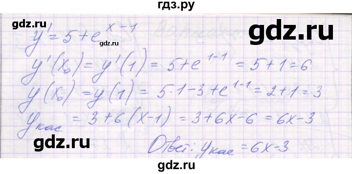 ГДЗ по алгебре 11 класс Александрова самостоятельные работы  Базовый уровень С-25. вариант - 1, Решебник