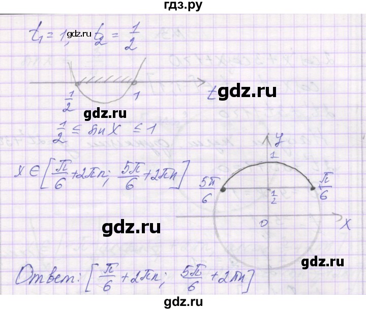 ГДЗ по алгебре 10 класс Александрова самостоятельные работы  Базовый уровень С-24. вариант - 1, Решебник