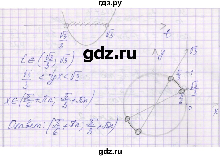 ГДЗ по алгебре 10 класс Александрова самостоятельные работы  Базовый уровень С-24. вариант - 4, Решебник