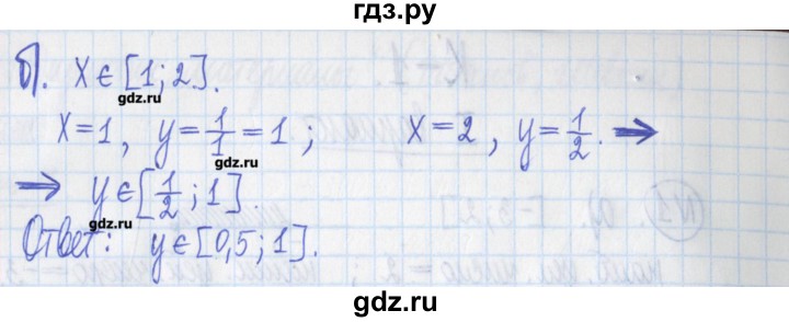 ГДЗ по алгебре 8 класс Потапов дидактические материалы   контрольные работа / К-1 / вариант 1 - 2, Решебник №1