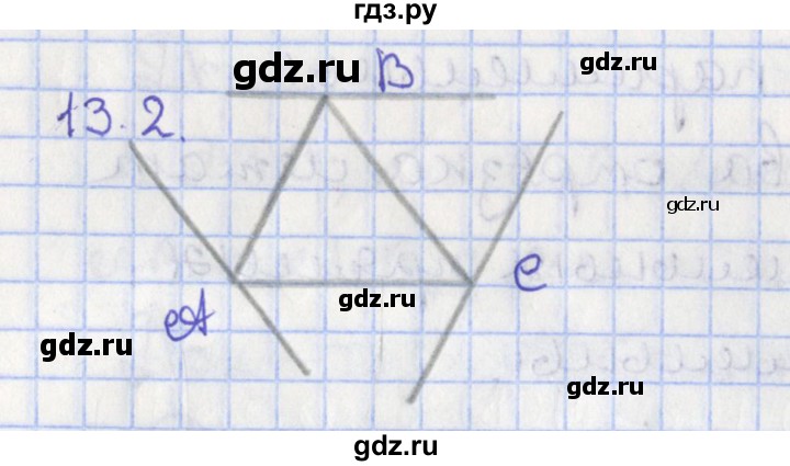 ГДЗ по геометрии 7 класс Мерзляк  Углубленный уровень параграф 13 - 13.2, Решебник