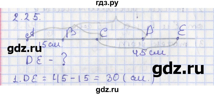ГДЗ по геометрии 7 класс Мерзляк  Углубленный уровень параграф 2 - 2.25, Решебник