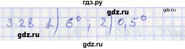 ГДЗ по геометрии 7 класс Мерзляк  Углубленный уровень параграф 3 - 3.28, Решебник