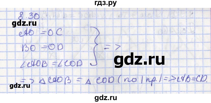 ГДЗ по геометрии 7 класс Мерзляк  Углубленный уровень параграф 8 - 8.30, Решебник