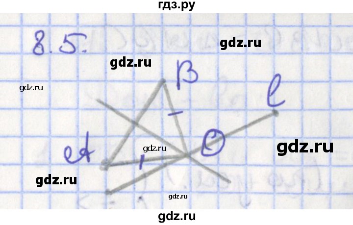 ГДЗ по геометрии 7 класс Мерзляк  Углубленный уровень параграф 8 - 8.5, Решебник