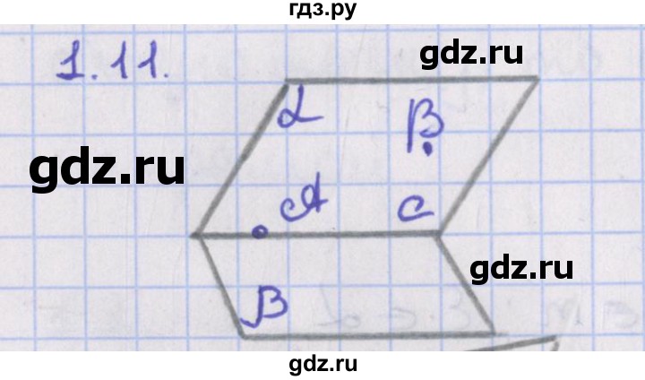 ГДЗ по геометрии 10 класс Мерзляк  Базовый уровень параграф 1 - 1.11, Решебник