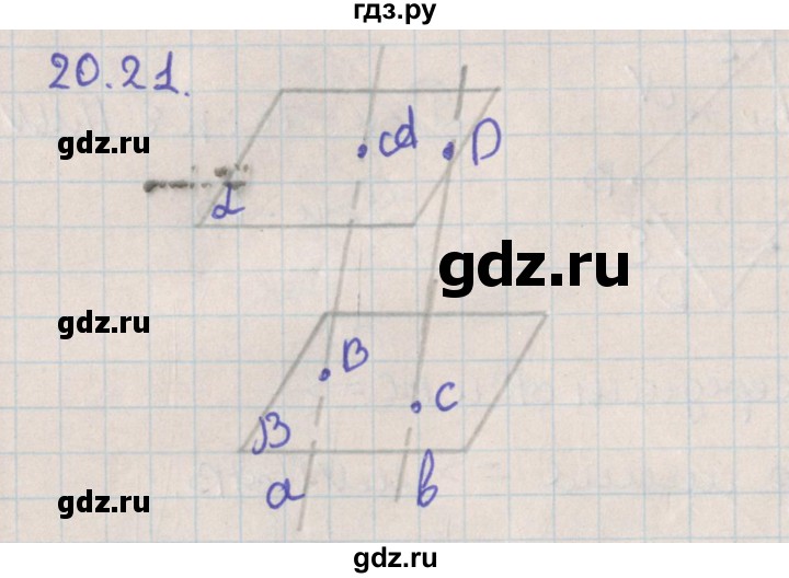 ГДЗ по геометрии 10 класс Мерзляк  Базовый уровень параграф 20 - 20.21, Решебник
