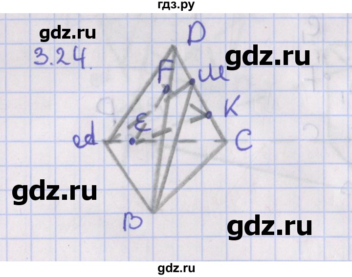 ГДЗ по геометрии 10 класс Мерзляк  Базовый уровень параграф 3 - 3.24, Решебник