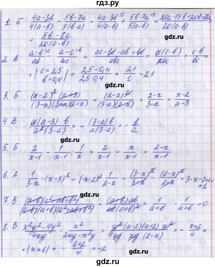 ГДЗ по алгебре 8 класс Евстафьева дидактические материалы   проверь себя. страница - 18, Решебник