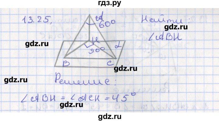 ГДЗ по геометрии 10 класс Мерзляк  Углубленный уровень параграф 13 - 13.25, Решебник