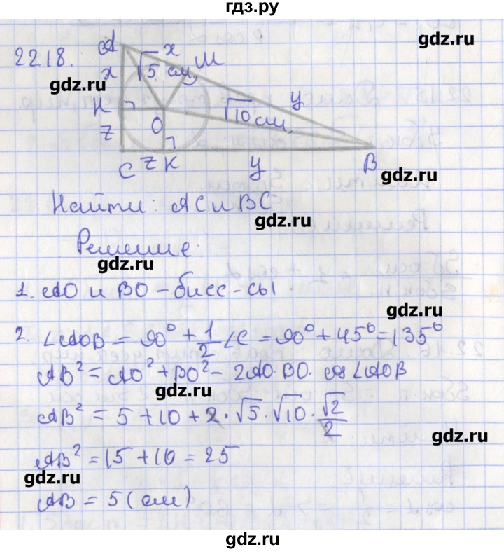 ГДЗ по геометрии 10 класс Мерзляк  Углубленный уровень параграф 22 - 22.18, Решебник