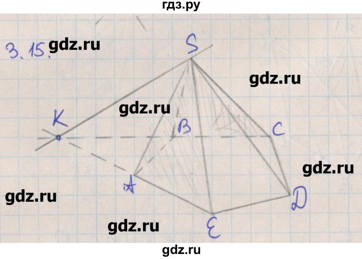 ГДЗ по геометрии 10 класс Мерзляк  Углубленный уровень параграф 3 - 3.15, Решебник