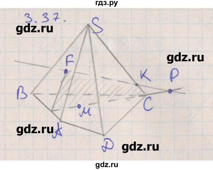 ГДЗ по геометрии 10 класс Мерзляк  Углубленный уровень параграф 3 - 3.37, Решебник