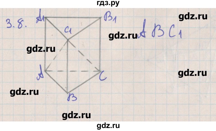 ГДЗ по геометрии 10 класс Мерзляк  Углубленный уровень параграф 3 - 3.8, Решебник