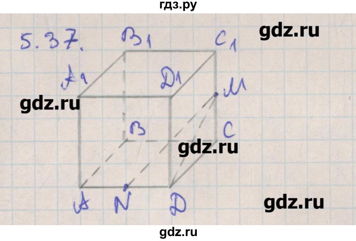 ГДЗ по геометрии 10 класс Мерзляк  Углубленный уровень параграф 5 - 5.37, Решебник