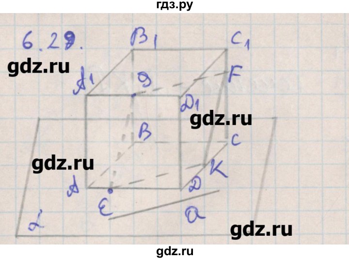 ГДЗ по геометрии 10 класс Мерзляк  Углубленный уровень параграф 6 - 6.29, Решебник