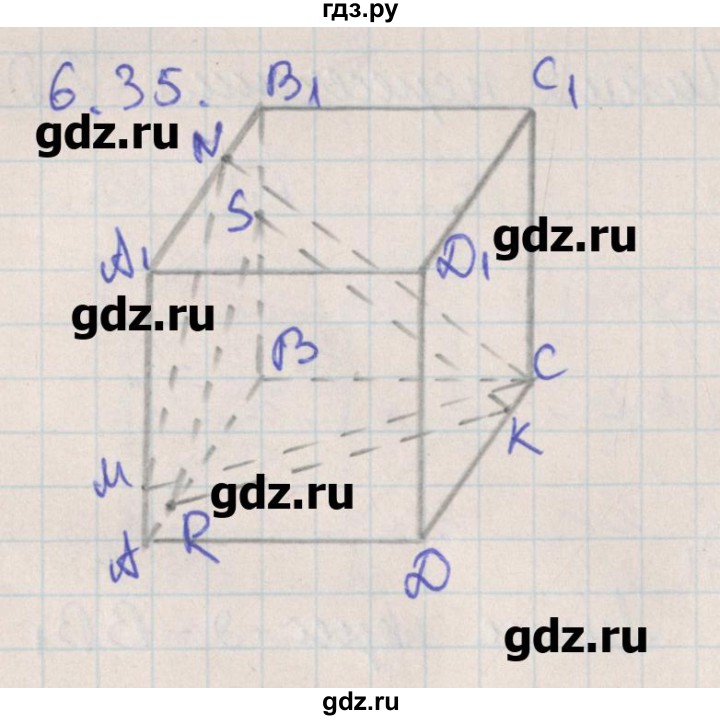 ГДЗ по геометрии 10 класс Мерзляк  Углубленный уровень параграф 6 - 6.35, Решебник