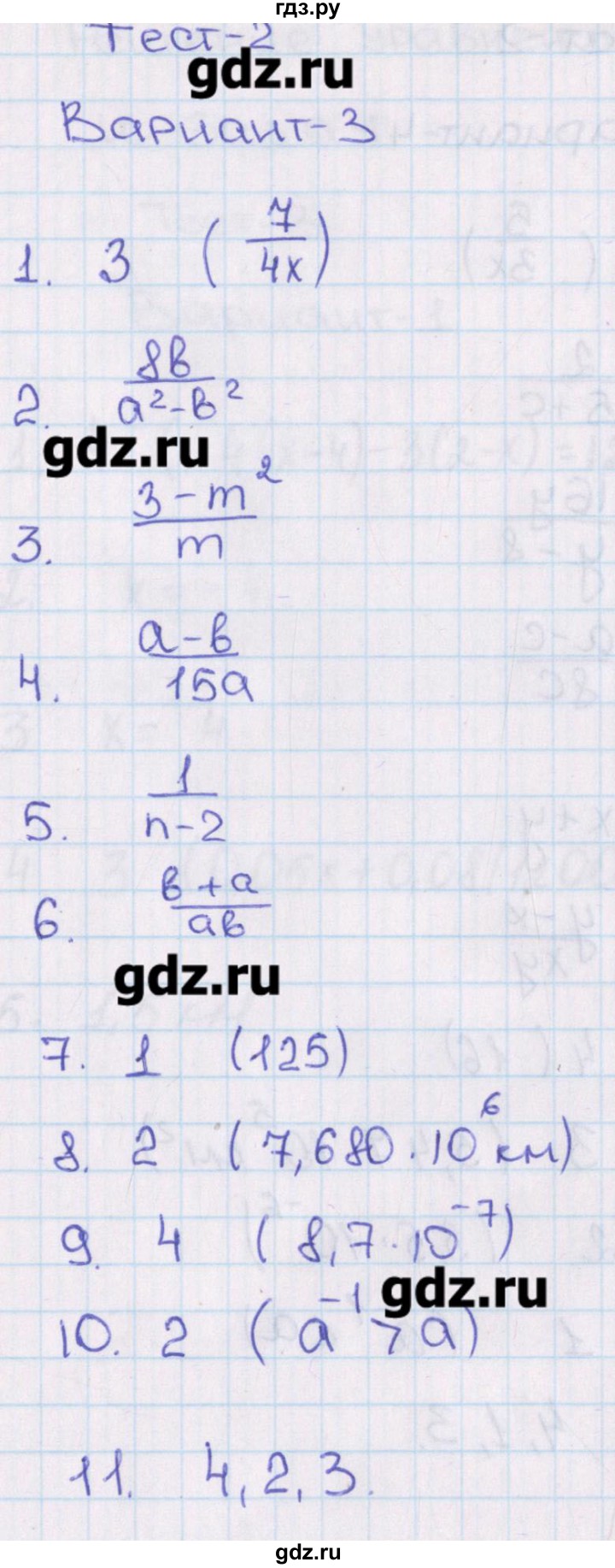 ГДЗ по алгебре 8 класс Кузнецова тематические тесты ОГЭ  тест 2. вариант - 3, Решебник