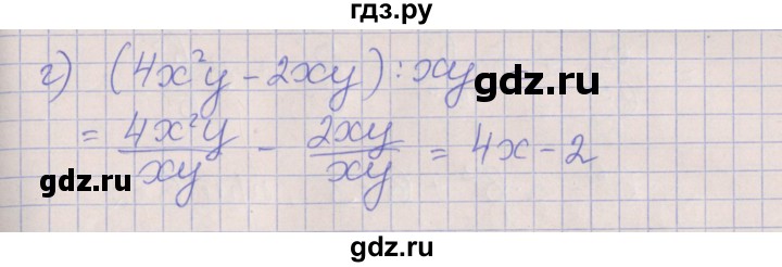 ГДЗ по алгебре 7 класс Ключникова рабочая тетрадь  параграф 29 - 3, Решебник
