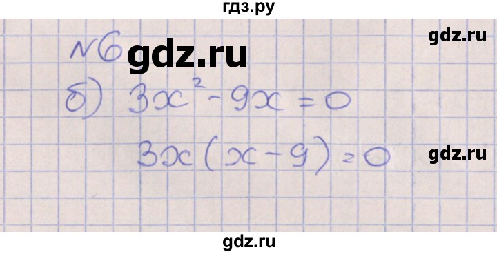 ГДЗ по алгебре 7 класс Ключникова рабочая тетрадь  параграф 30 - 6, Решебник