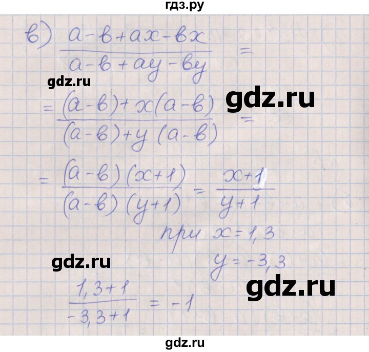 ГДЗ по алгебре 7 класс Ключникова рабочая тетрадь  параграф 35 - 5, Решебник