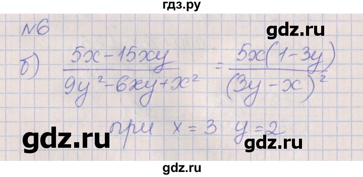 ГДЗ по алгебре 7 класс Ключникова рабочая тетрадь  параграф 35 - 6, Решебник