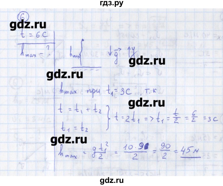 ГДЗ по физике 10‐11 класс Громцева сборник задач  глава 1 / параграф 16 - 6, Решебник