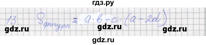 ГДЗ по алгебре 7 класс Миндюк рабочая тетрадь  параграф 2 - 13, Решебник