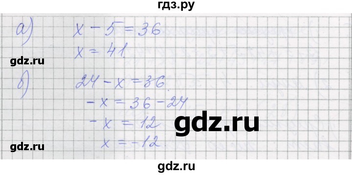 ГДЗ по алгебре 7 класс Миндюк рабочая тетрадь  параграф 9 - 9, Решебник