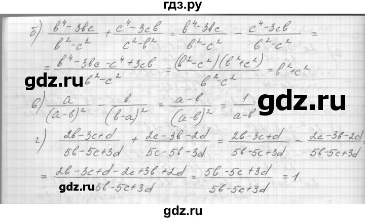 ГДЗ по алгебре 8 класс Звавич дидактические материалы  самостоятельная работа. вариант 1 / С-3 - 6, Решебник №1