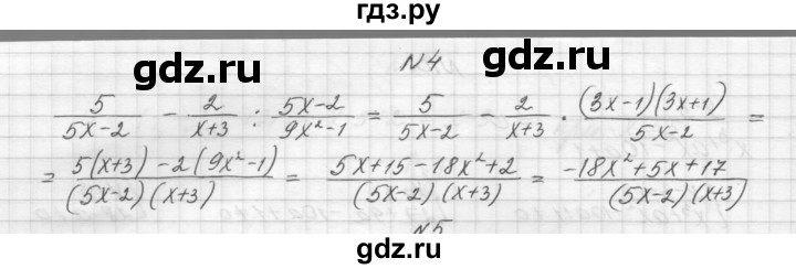 ГДЗ по алгебре 8 класс Звавич дидактические материалы  самостоятельная работа. вариант 1 / С-7 - 4, Решебник №1