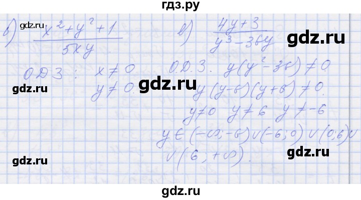 ГДЗ по алгебре 8 класс Миндюк рабочая тетрадь  параграф 1 - 10, Решебник №1
